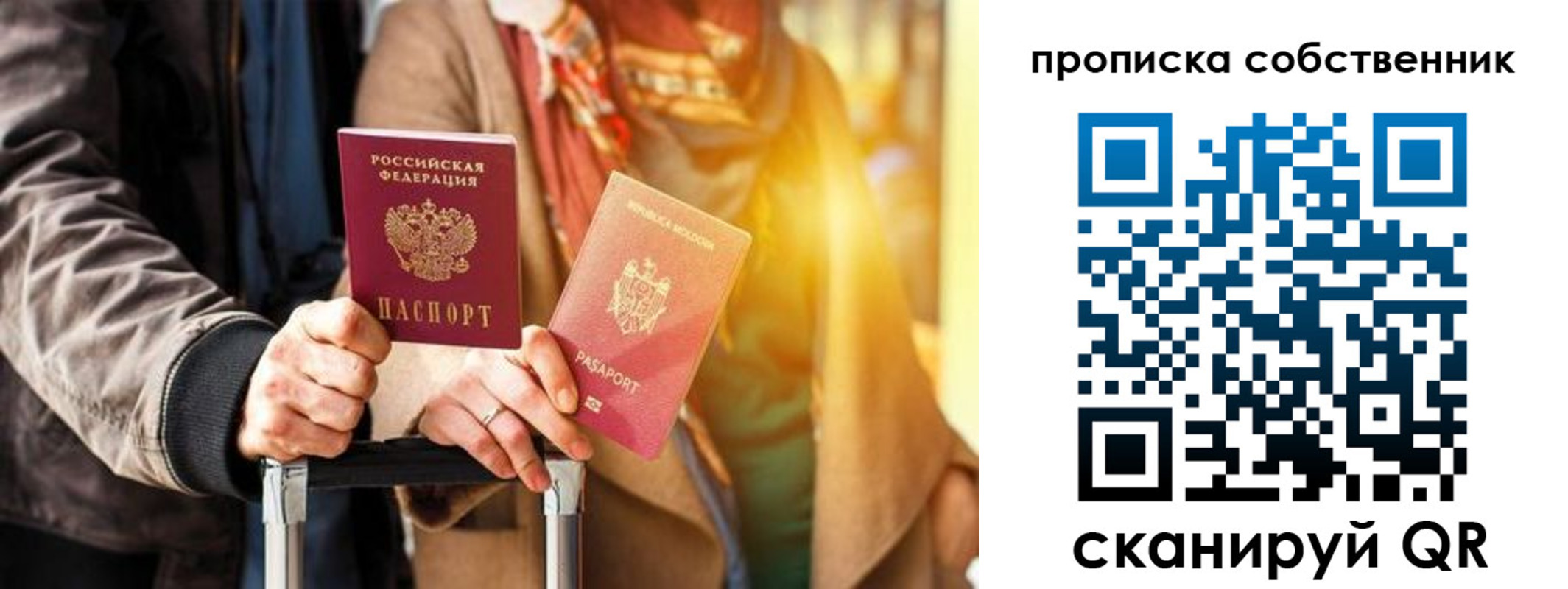 прописка для военкомата в Кольчугино