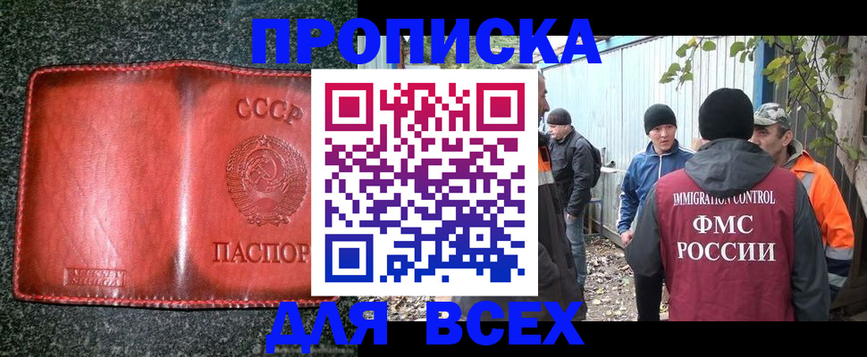 временная регистрация поиск в Кольчугино