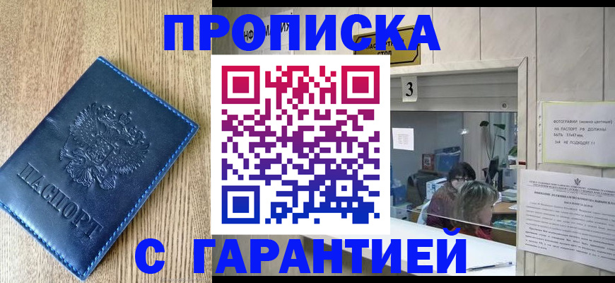 временная регистрация госуслуги в Кольчугино