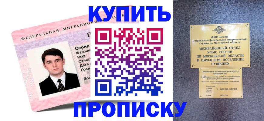 временная регистрация госуслуги в Кольчугино