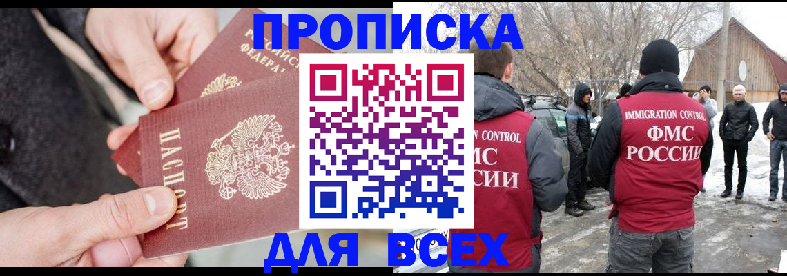 временная регистрация в Кольчугино