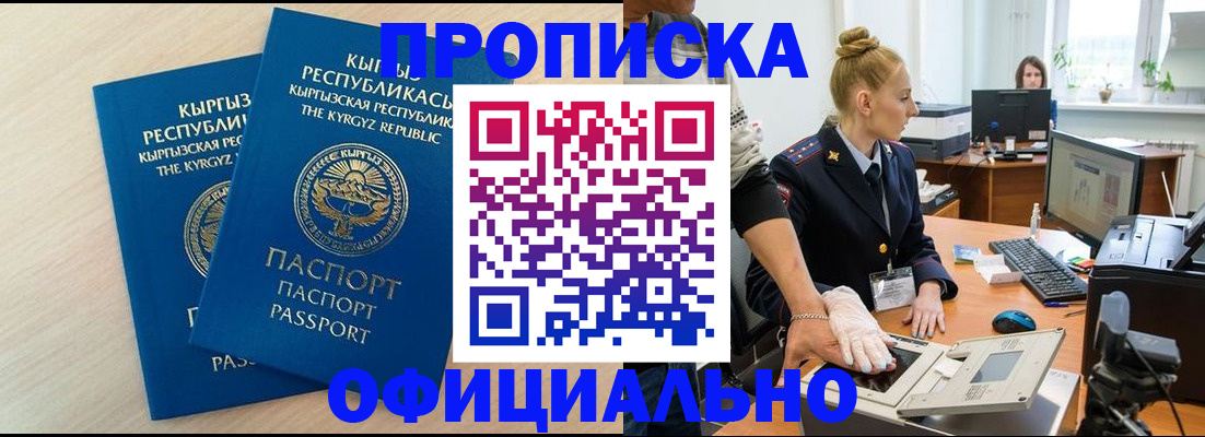 где прописаться в Кольчугино